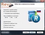   Revo Uninstaller Pro 3.0.5 RePack/Portable by D!akov ( )